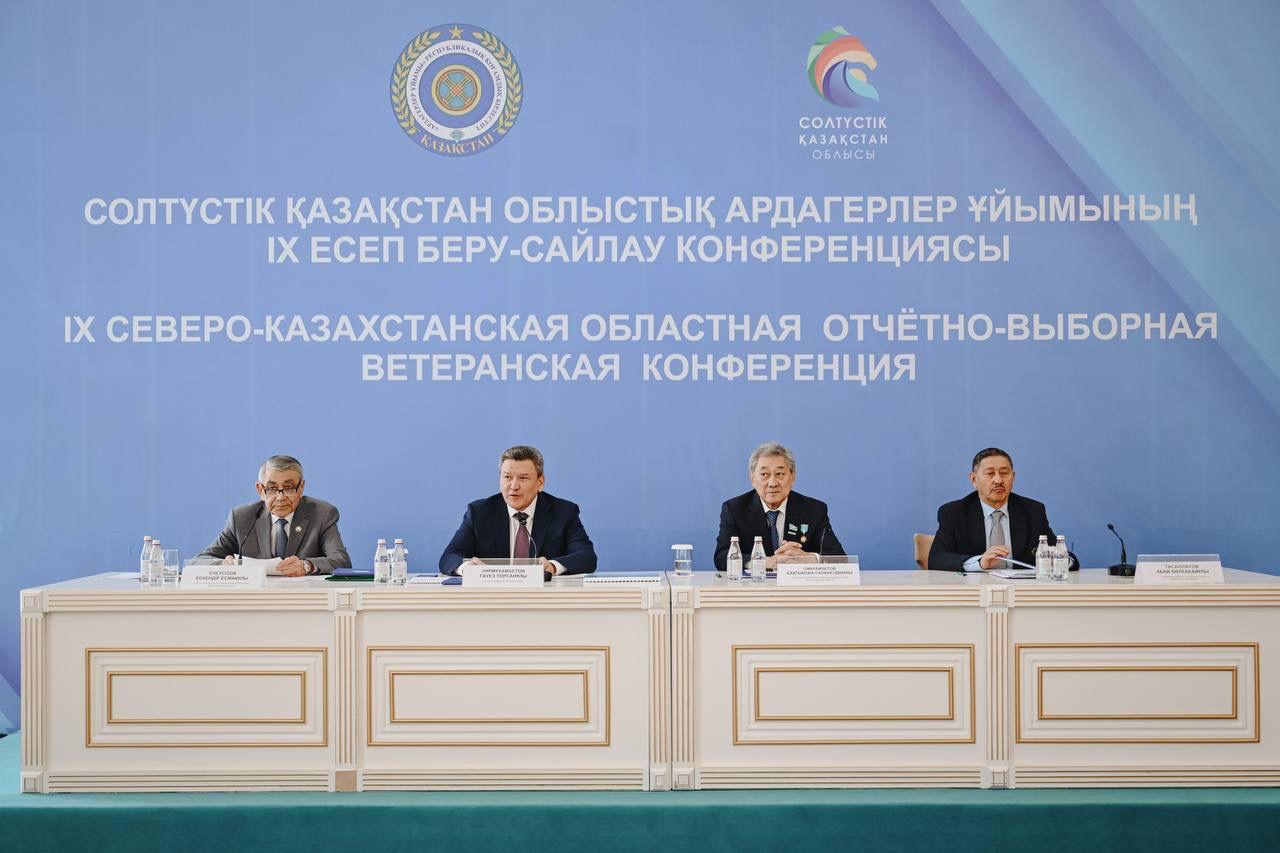 Облыстық ардагерлер ұйымының ІХ есеп беру-сайлау конференциясы өтті