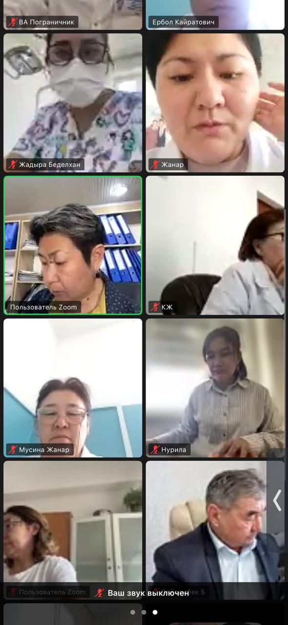 2026 жылдың сәуір айының 07 зум кеңес жүргізілді.