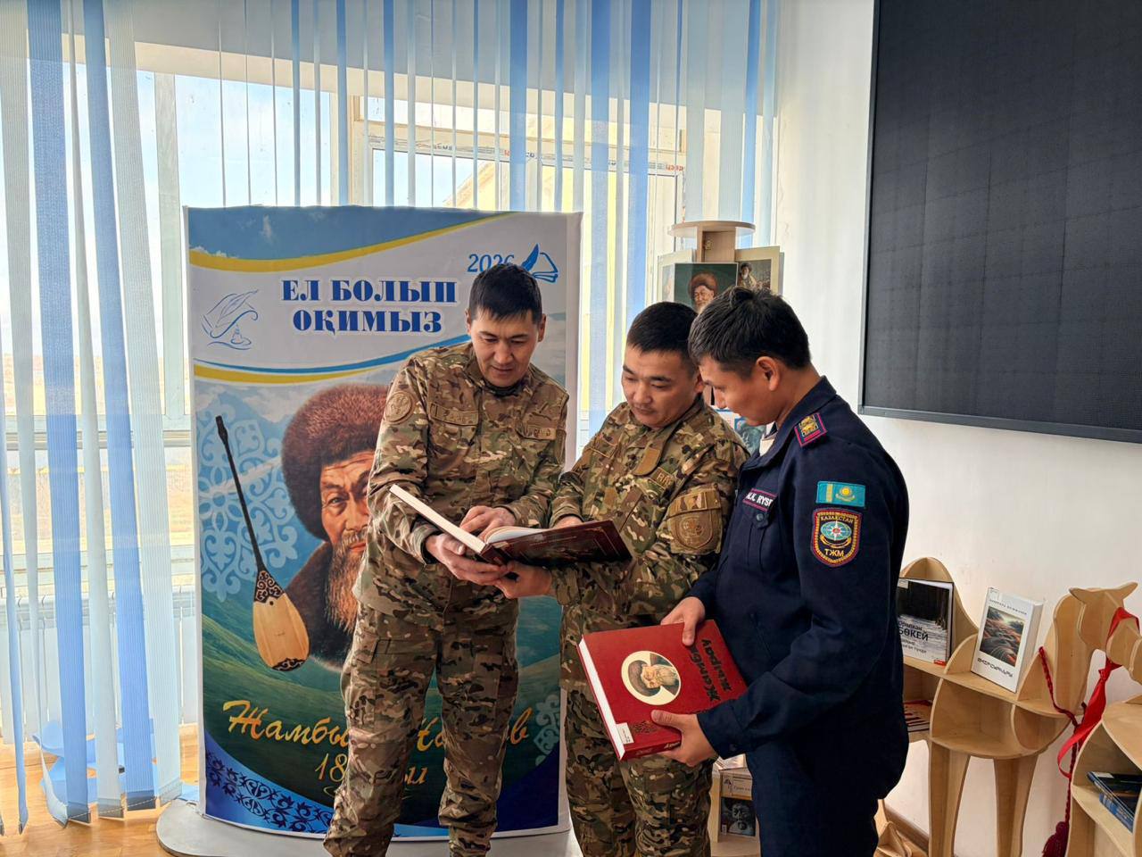 Ұлттық кітап күніне орай құтқарушылар кітапханаға барды