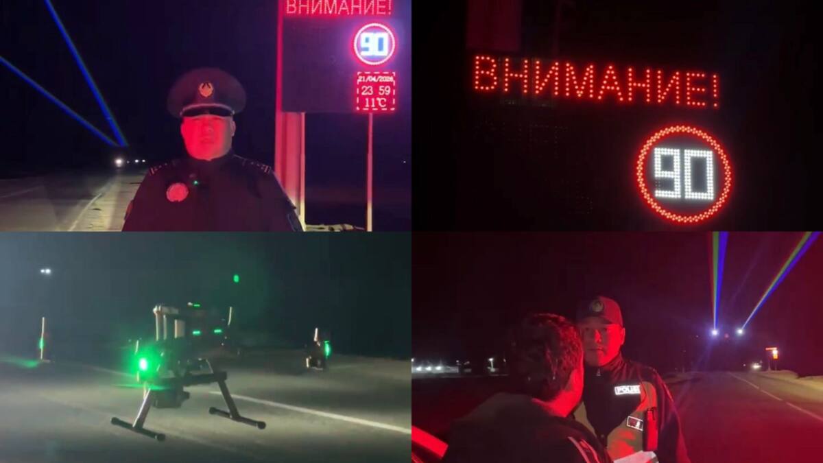 Атырау жолдарында жол қауіпсіздігін арттыруға арналған лазерлік жүйе енгізілді