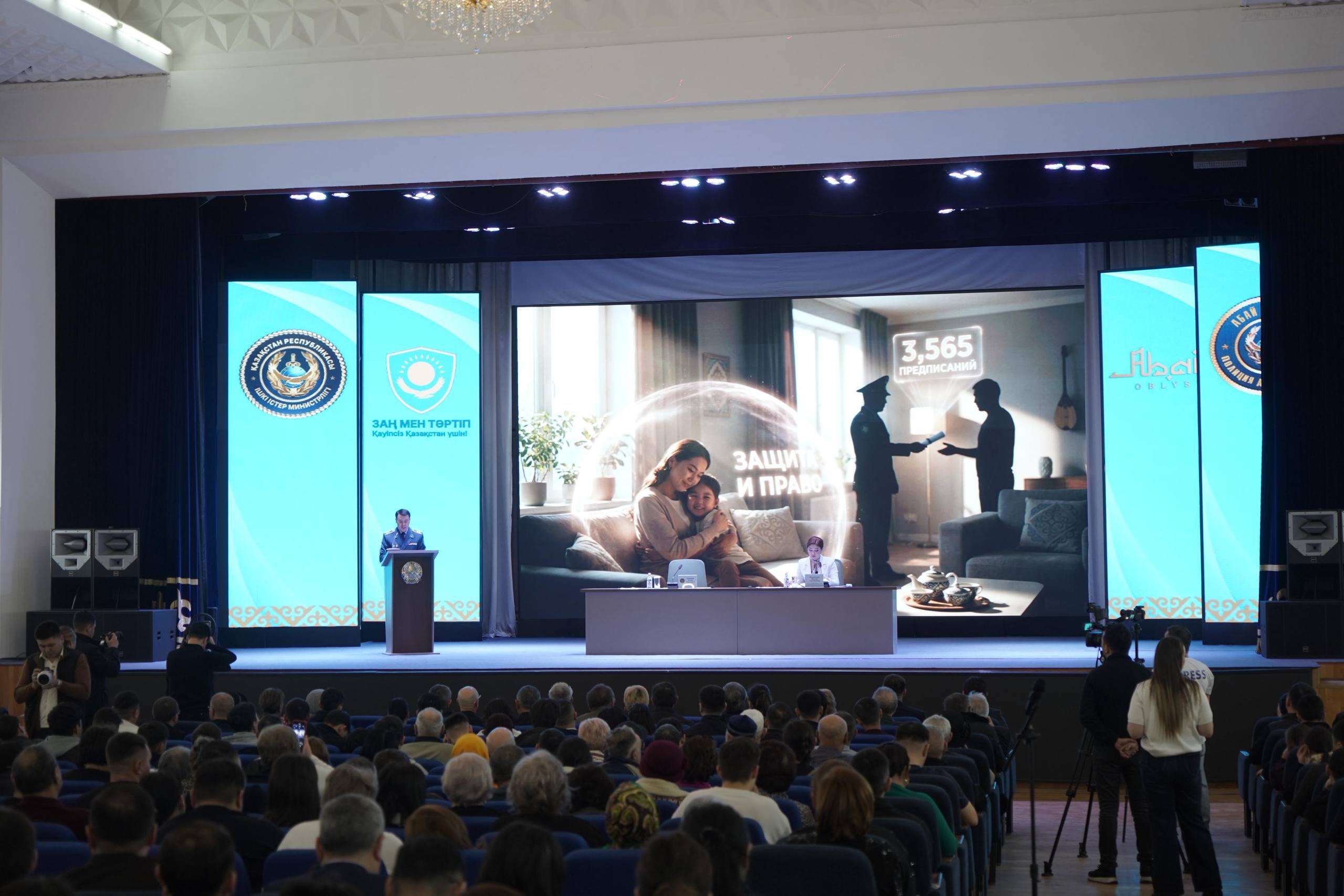 Еліміздегі құқық бұзушылықтардың алдын алу: жаңа кезең