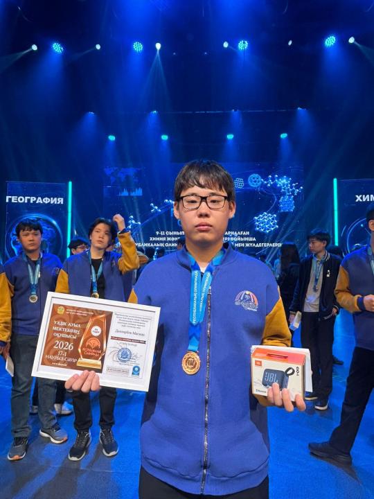 Ырғыз ауданының оқушысы ауыл мектептері арасындағы үздік оқушы атанды