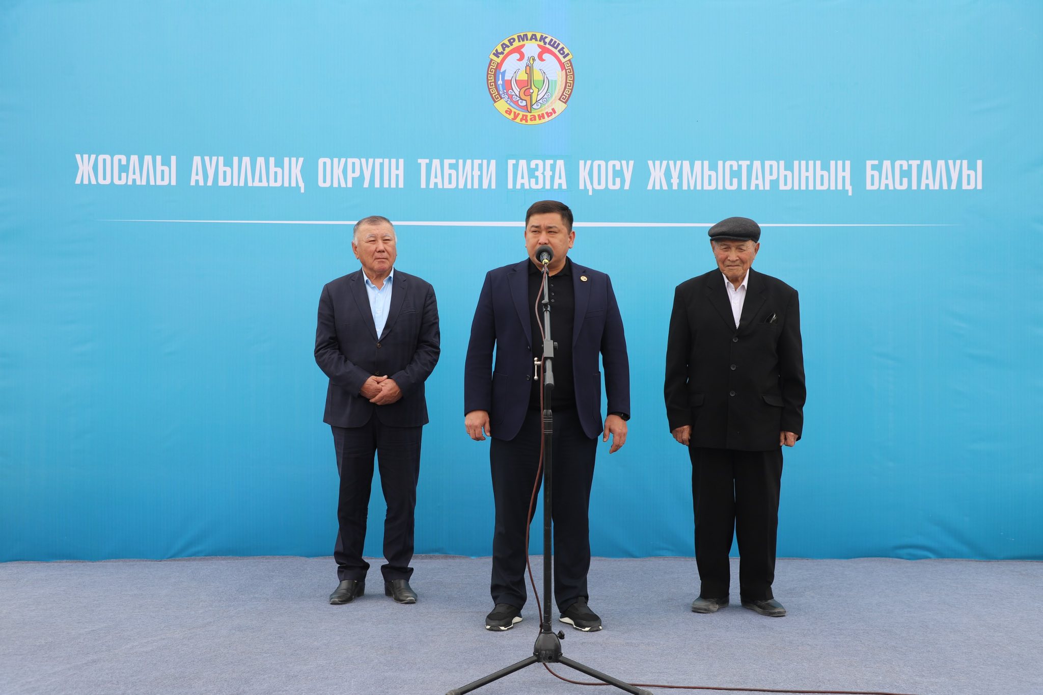 Берекелі бастама: Жосалы ауылын табиғи газға қосу жұмысы басталды