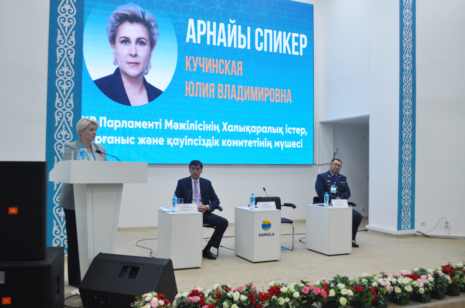 Ақмола облысында халықтық Конституцияның маңызы мен «Заң мен тәртіп» тұжырымдамасының іске асырылуы талқыланды