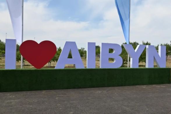 Биыл «Айбын» халықаралық әскери-патриоттық жастар жиынында алты елдің өкілдері бақ сынайды