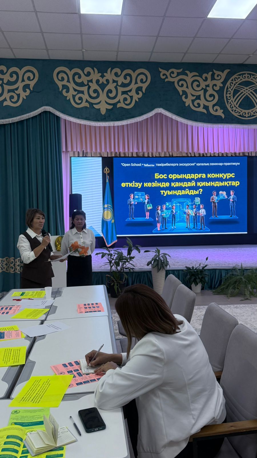 Алматы қаласында OpenSchool жобасы аясында «Мектеп тәжірибесі: табысқа бастар жол»