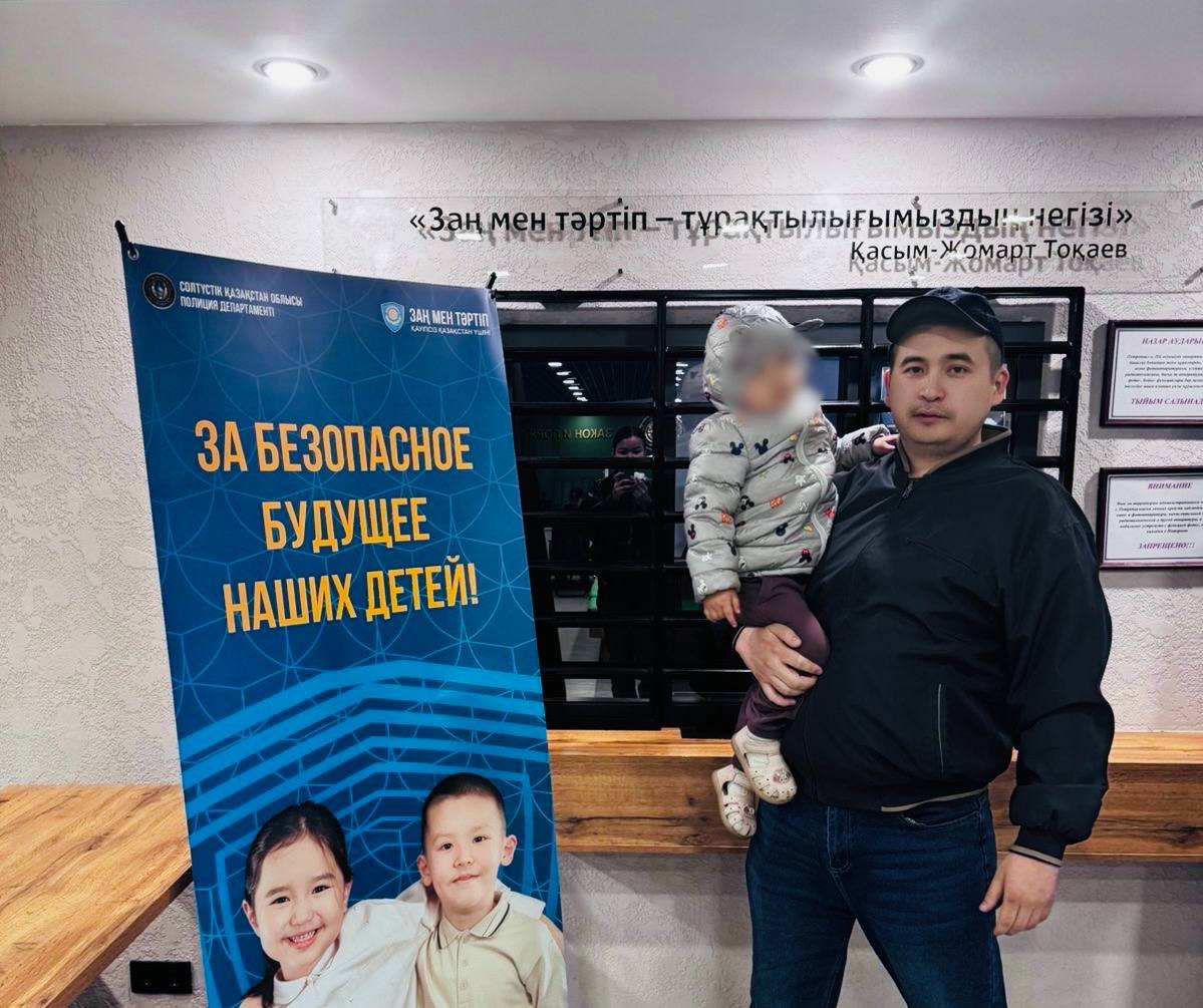 ҚАЖ қызметкері қырағылық танытып, адасып қалған балаға көмек көрсетті