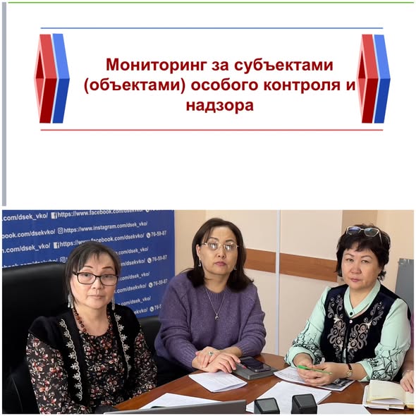 «Санитарно-эпидемиологические требования по проведению профилактических прививок и профилактики туберкулёза среди детского населения».