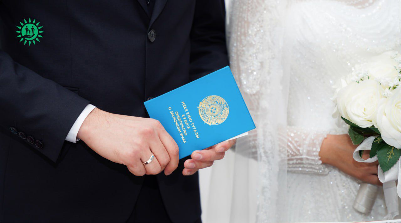 Қозы Көрпен – Баян сұлу күніне орай Маңғыстау облысында некені тіркеуге 15 өтініш түсті