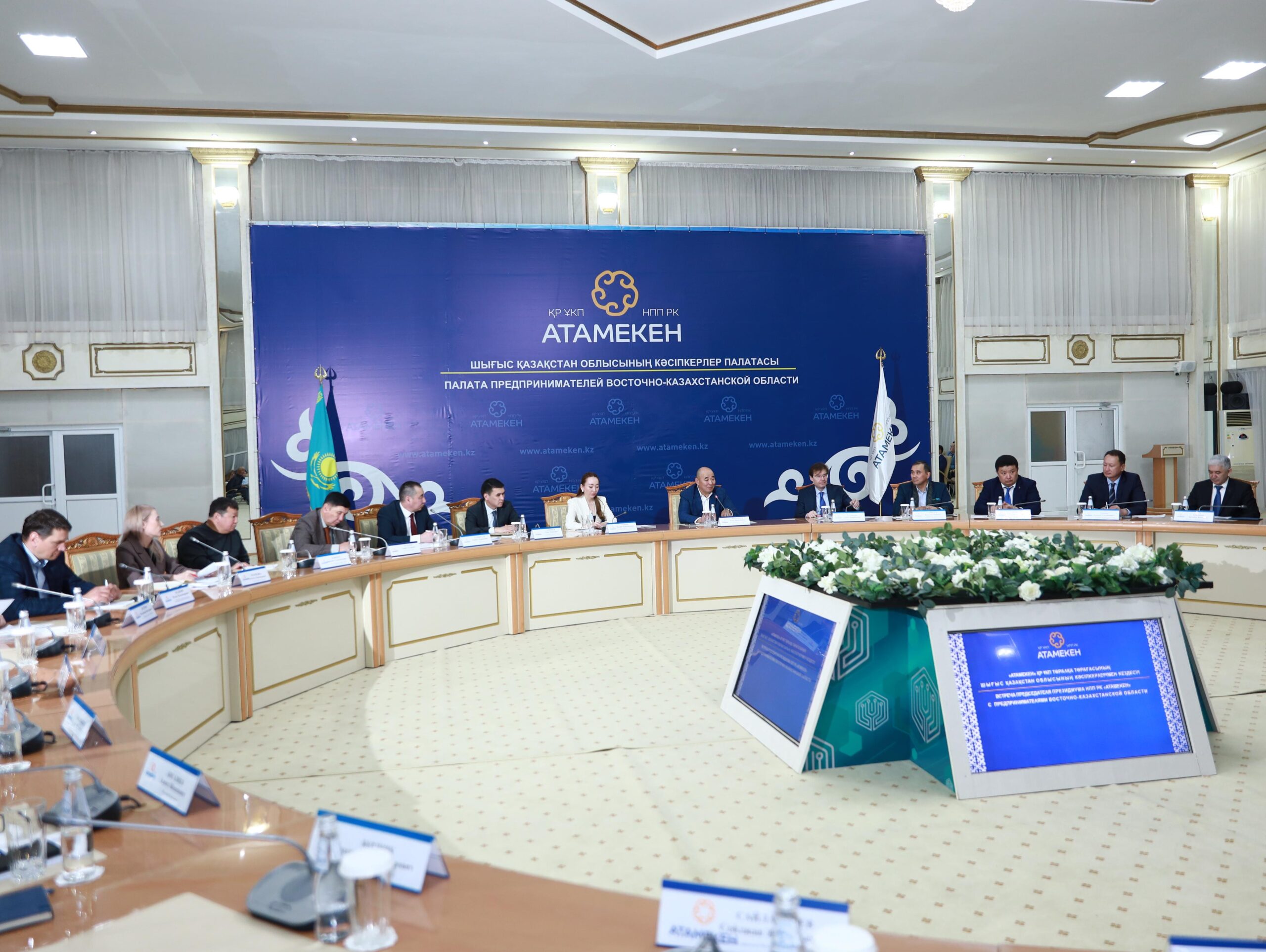 Өңірдің бизнес – қауымдастығы өкілдерімен кездесу