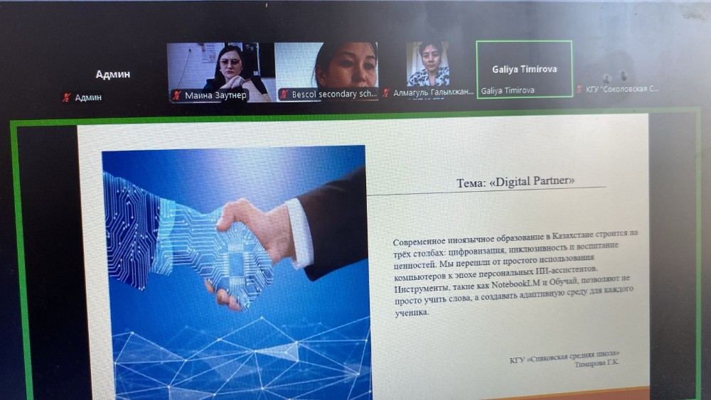 Ағылшын тілі пән мұғалімдеріне арналған аудандық семинар