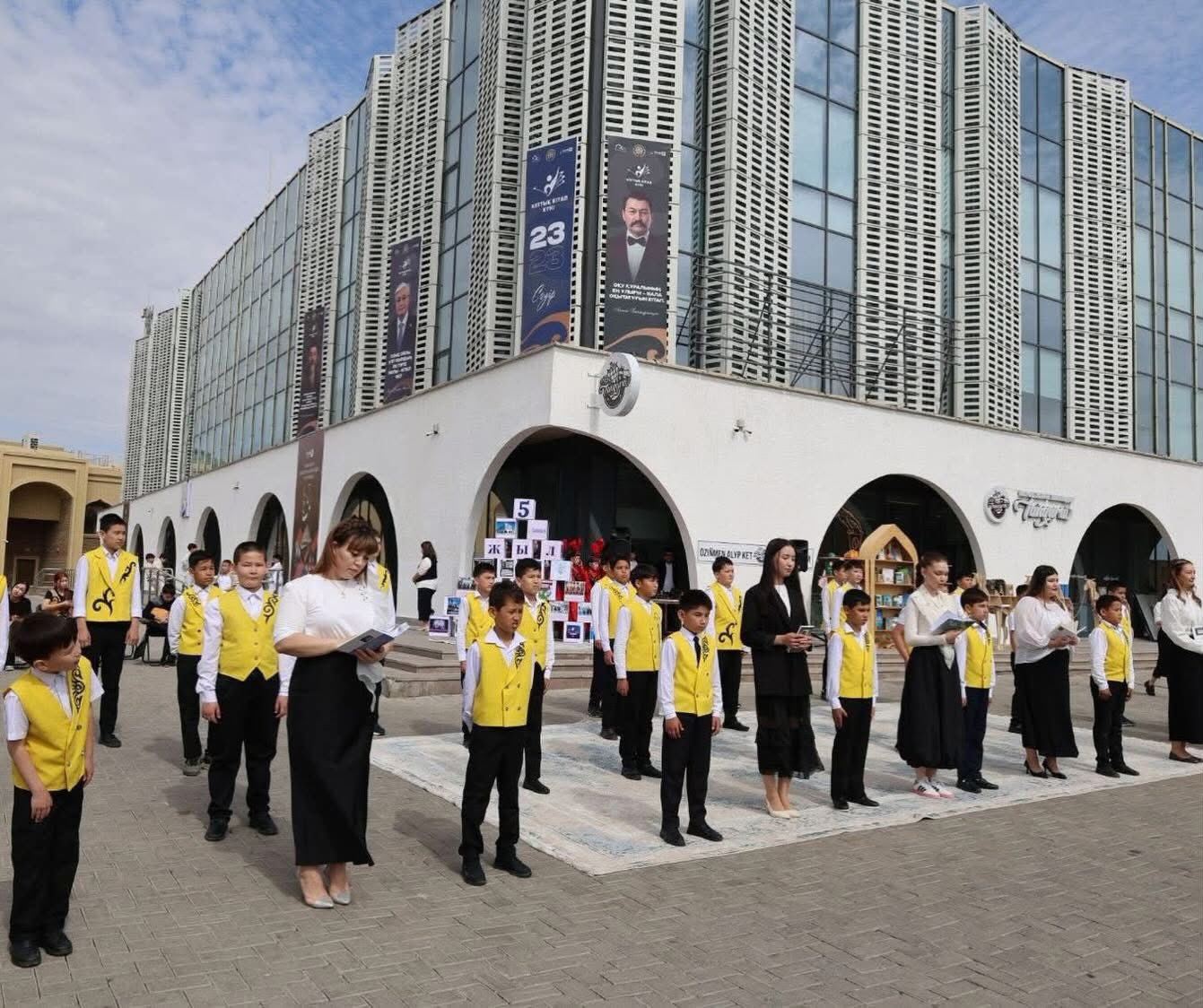 ТҮРКІСТАН ОБЛЫСЫНДА ҰЛТТЫҚ КІТАП КҮНІНЕ ОРАЙ МӘДЕНИ ШАРА ӨТТІ