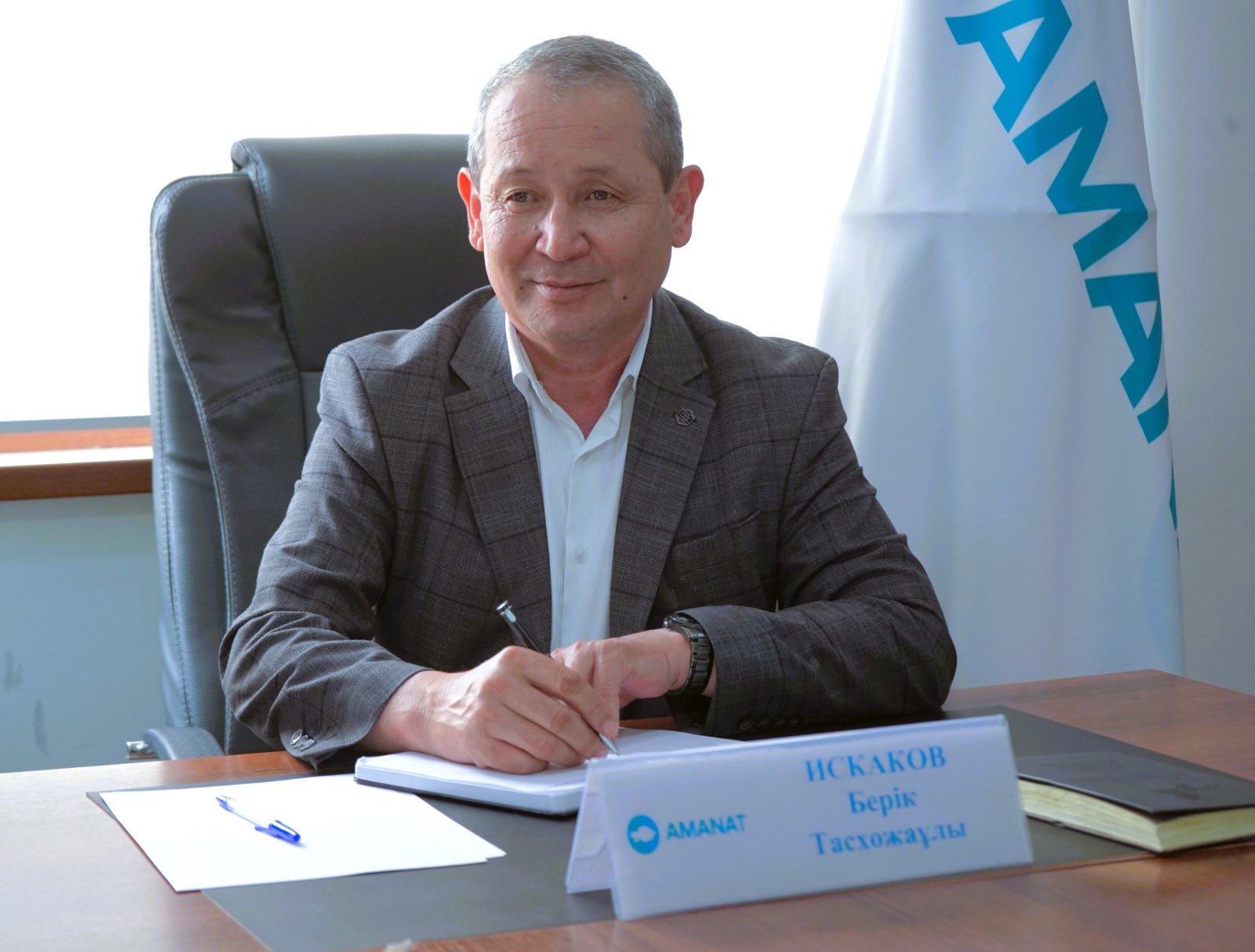 Қоғамдық қабылдау өткізді.