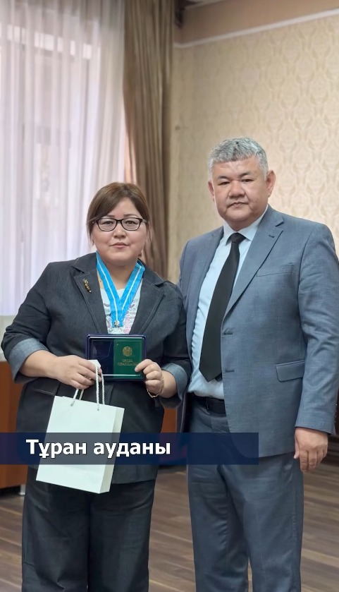 МЕГАПОЛИСТІҢ КӨП БАЛАЛЫ АНАЛАРЫ МАРАПАТТАЛДЫ