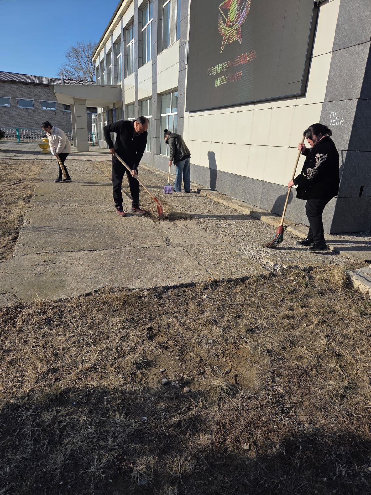 «Таза аймақ»