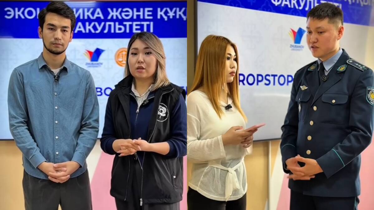 Студенттер алаяқтарға қарсы: Ақтөбеде цифрлық қауіпсіздік күшейтілуде