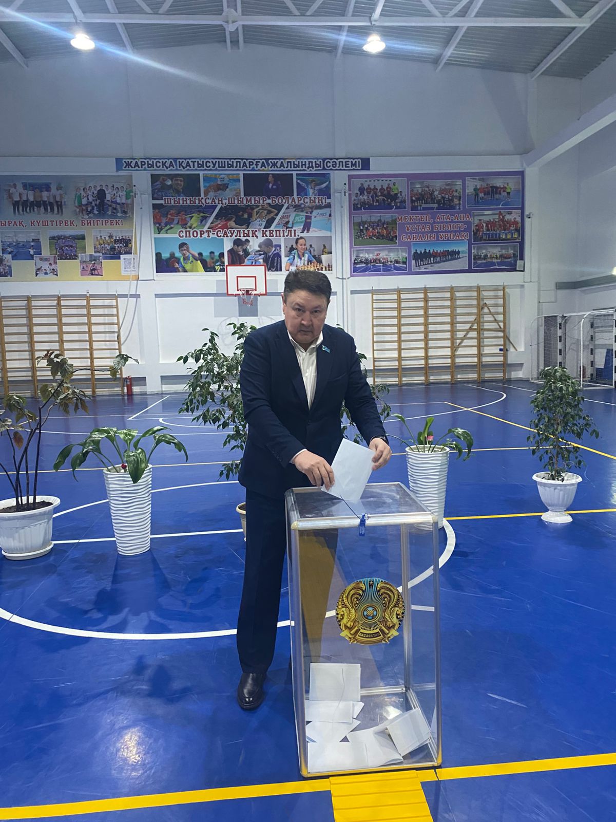 Референдум