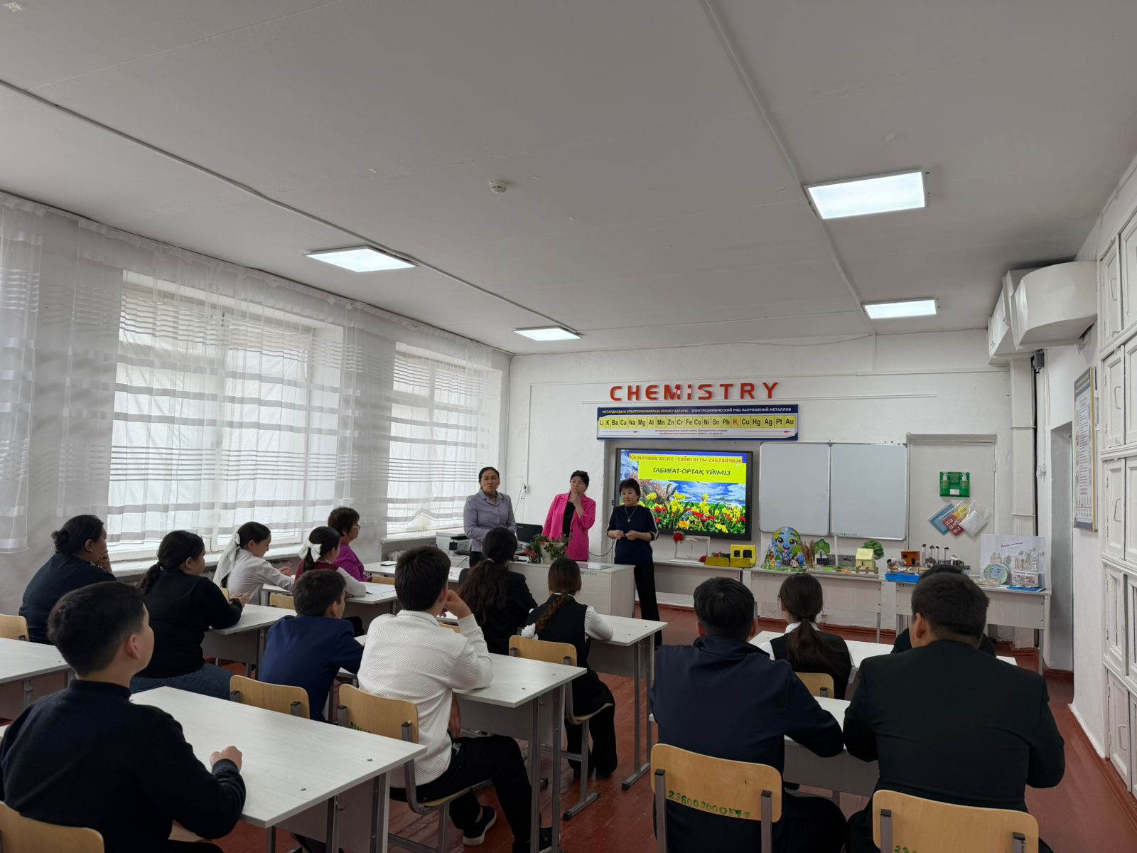 Экологиялық акция – таза болашаққа қадам