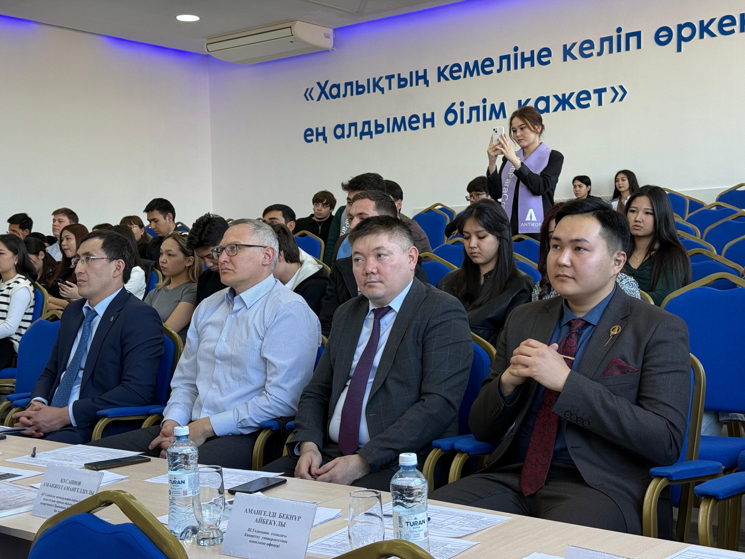 «AntiParaCraft» интеллектуалдық ойыны: студенттердің сенімді жеңісі және Ақмола облысы бойынша ЭТТД қатысуы.