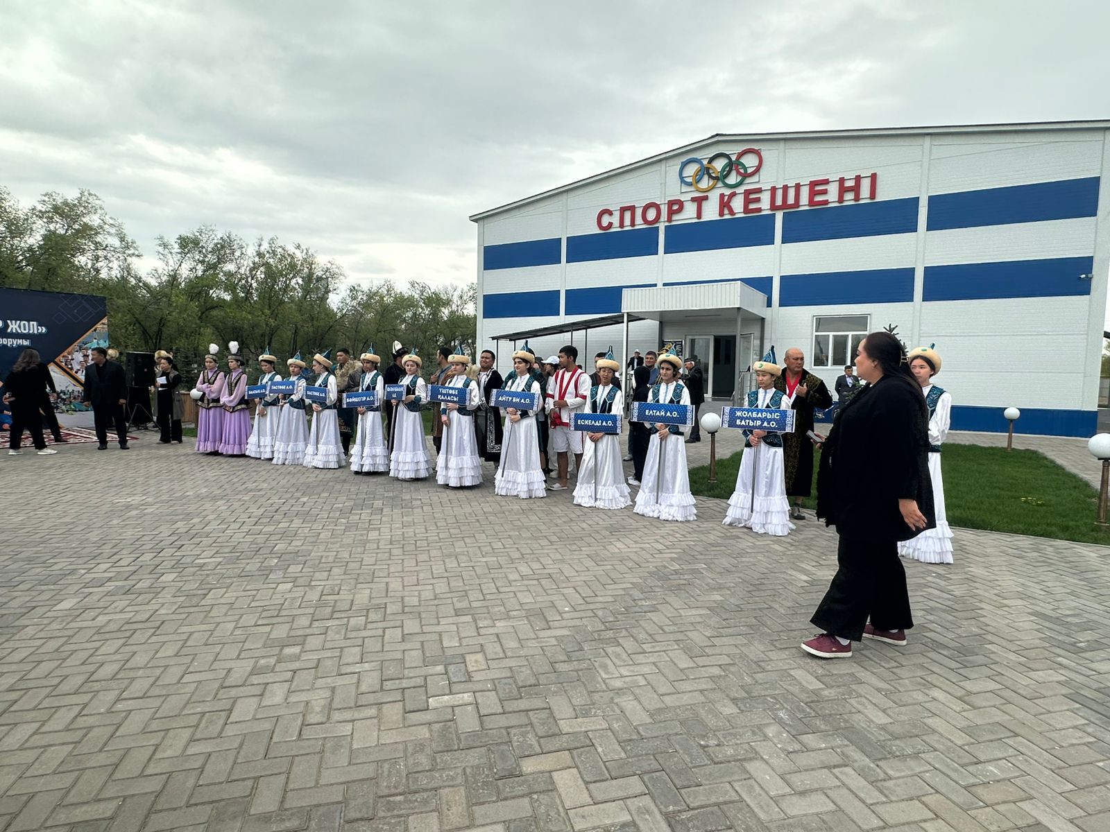 Состоялось спортивное мероприятие «Спорт — путь к единству»