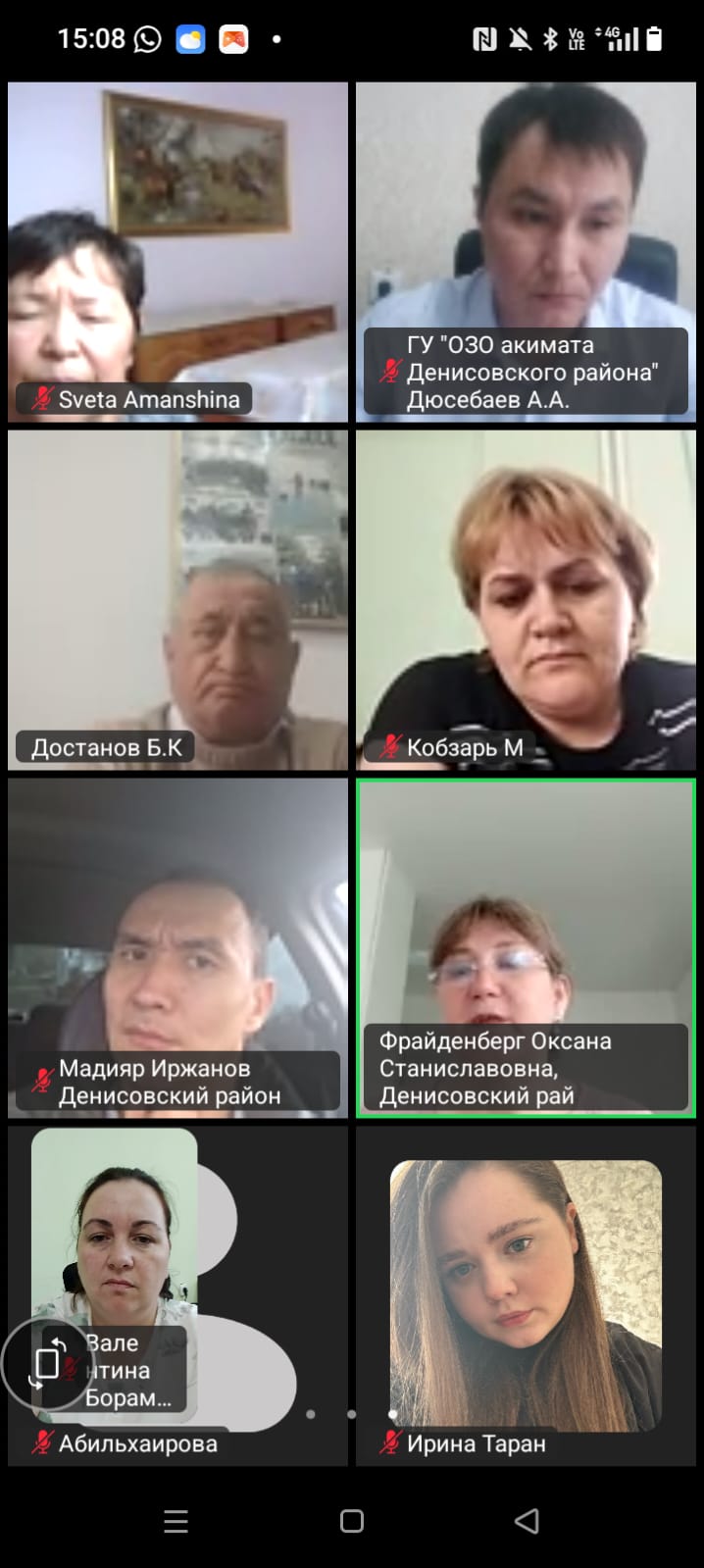 Заседание Общественного света Денисовского района