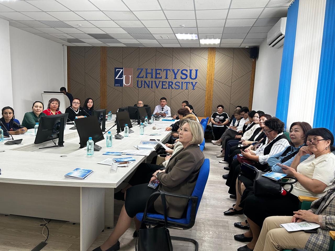 Халықаралық ғылыми-тәжірибелік конференция