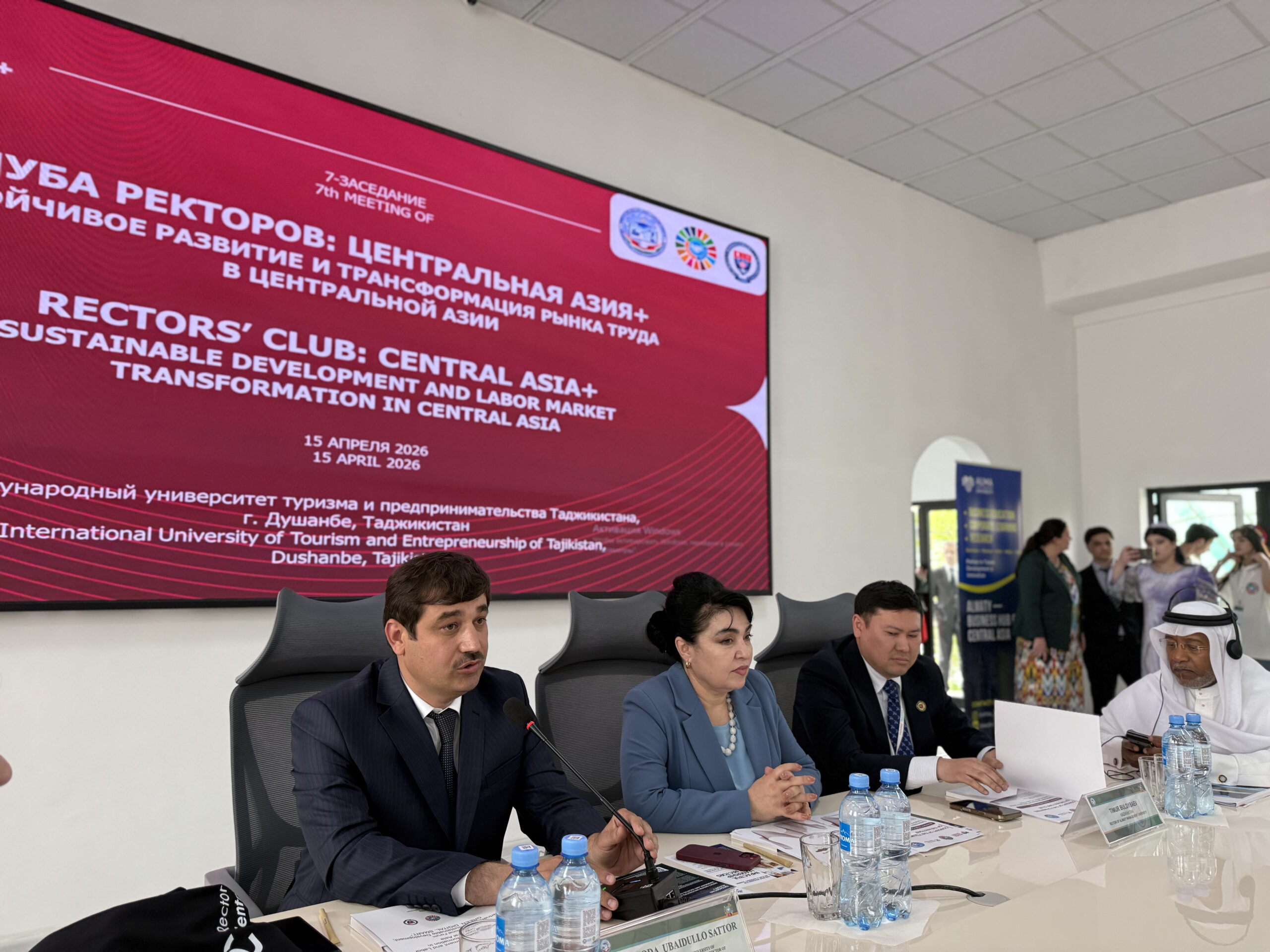 Орталық Азияда ЖИ дәуірі мен тұрақты даму жағдайында университеттердің трансформациясы талқыланды