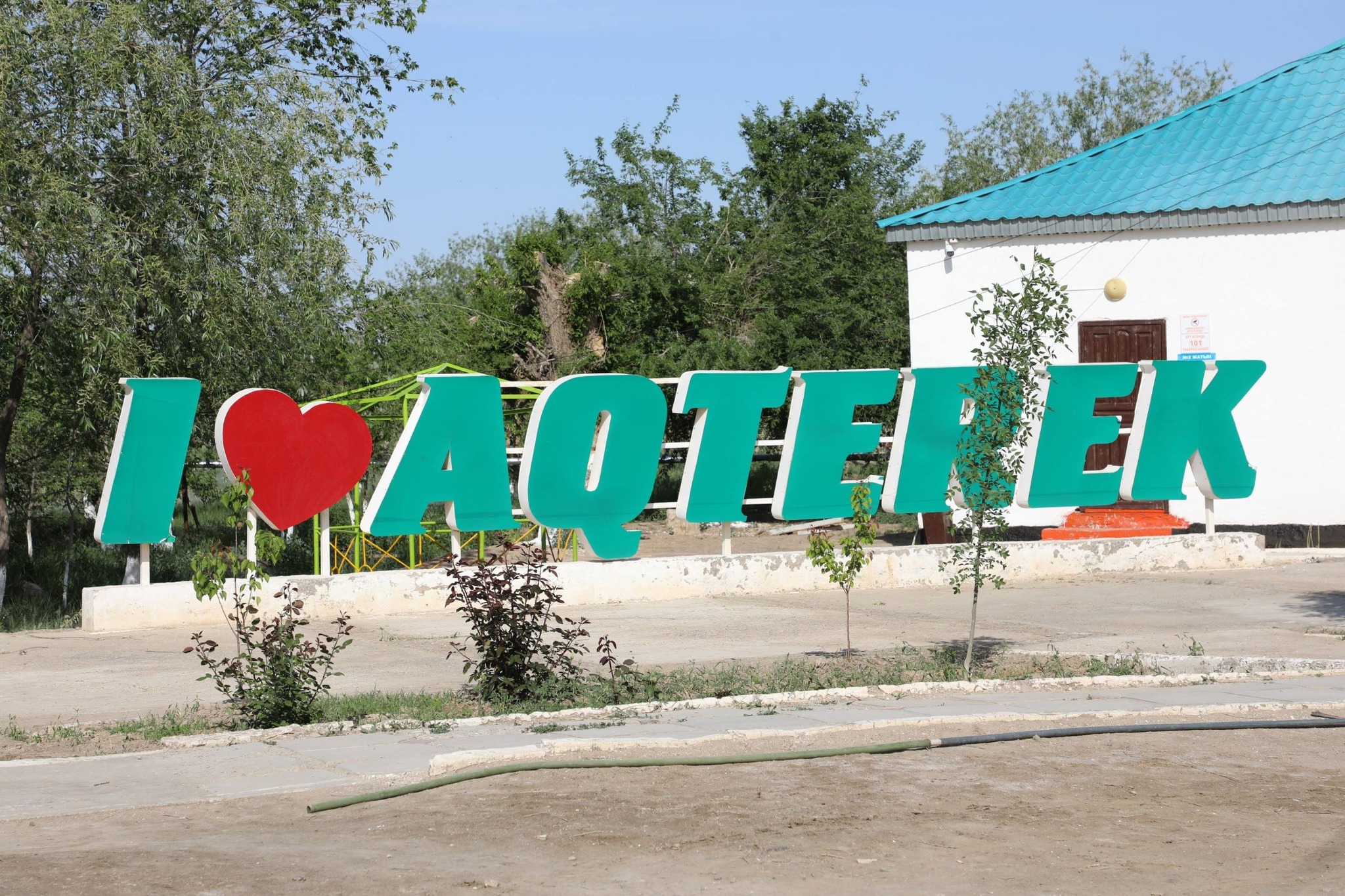 Аудан әкімі Ардақ Ибраимов «ақтерек» сауықтыру лагерінің жұмысымен танысты