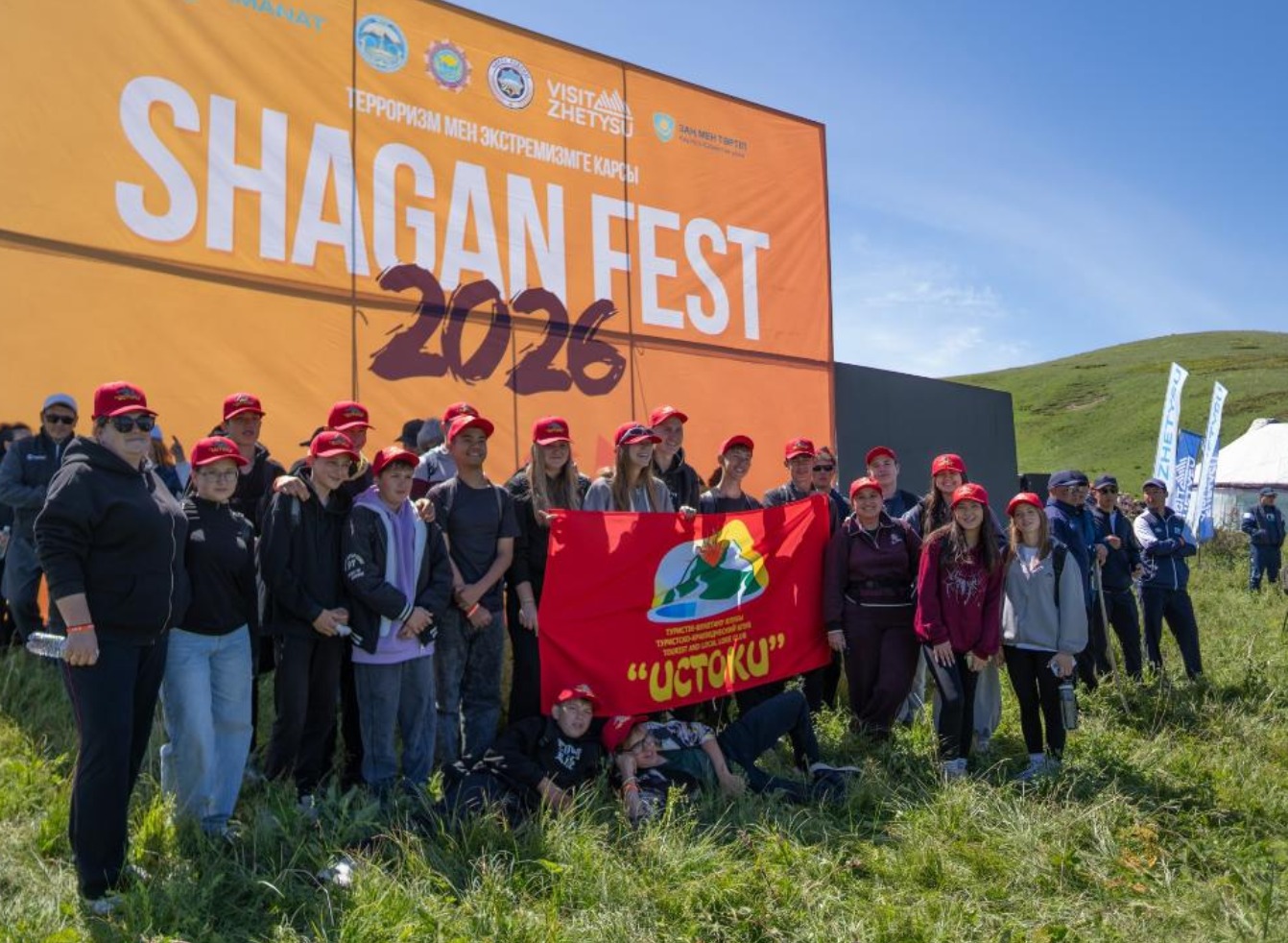Тау туризмін дамыту: Жетісуда «Shagan Fest 2026» ауқымды спорттық-экологиялық фестивалі өтті