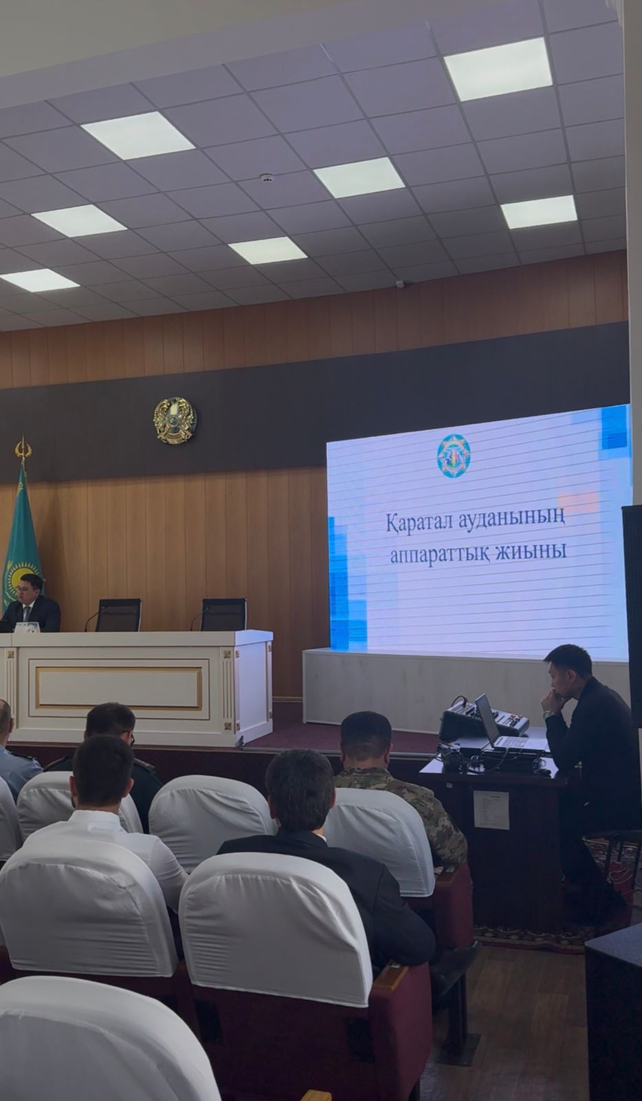 25.05.2026 күнгі аппараттық жиында өзекті мәселелер талқыланды