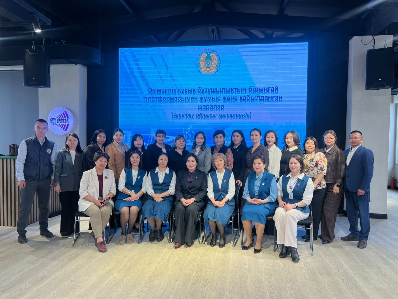 ҚҰҚЫҚТЫҚ НЕГІЗДЕГІ МЕМЛЕКЕТТІК ТІЛ: КОНСТИТУЦИЯДАН ЦИФРЛЫҚ ЖҮЙЕГЕ ДЕЙІН