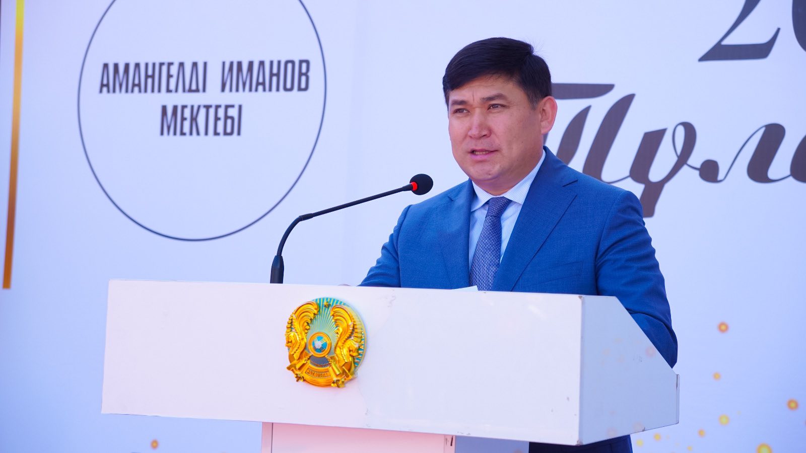 АУДАНДА 2353 ТҮЛЕК МЕКТЕП БІТІРДІ