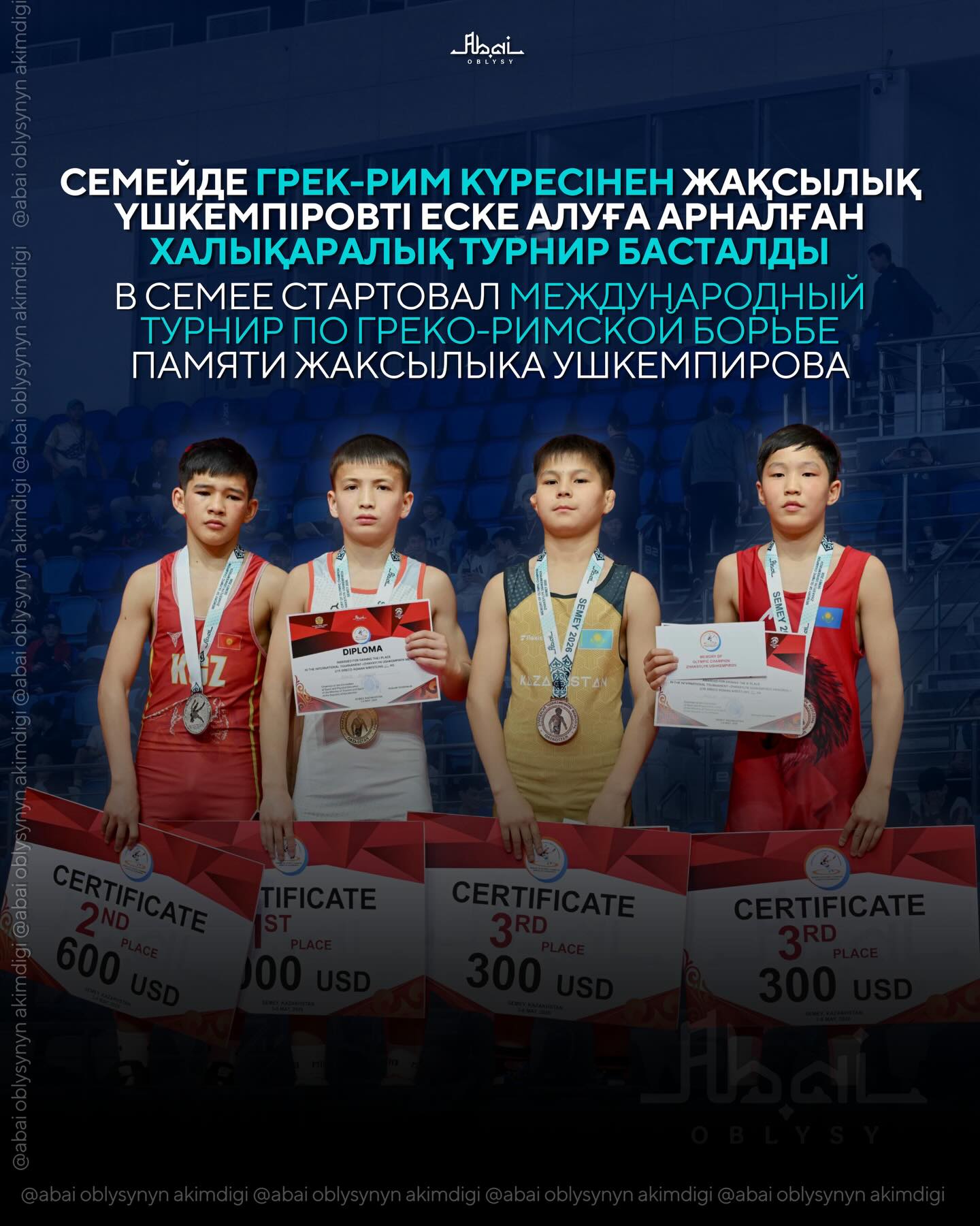 Семейде грек-рим күресінен Жақсылық Үшкемпіровті еске алуға арналған халықаралық турнир басталды