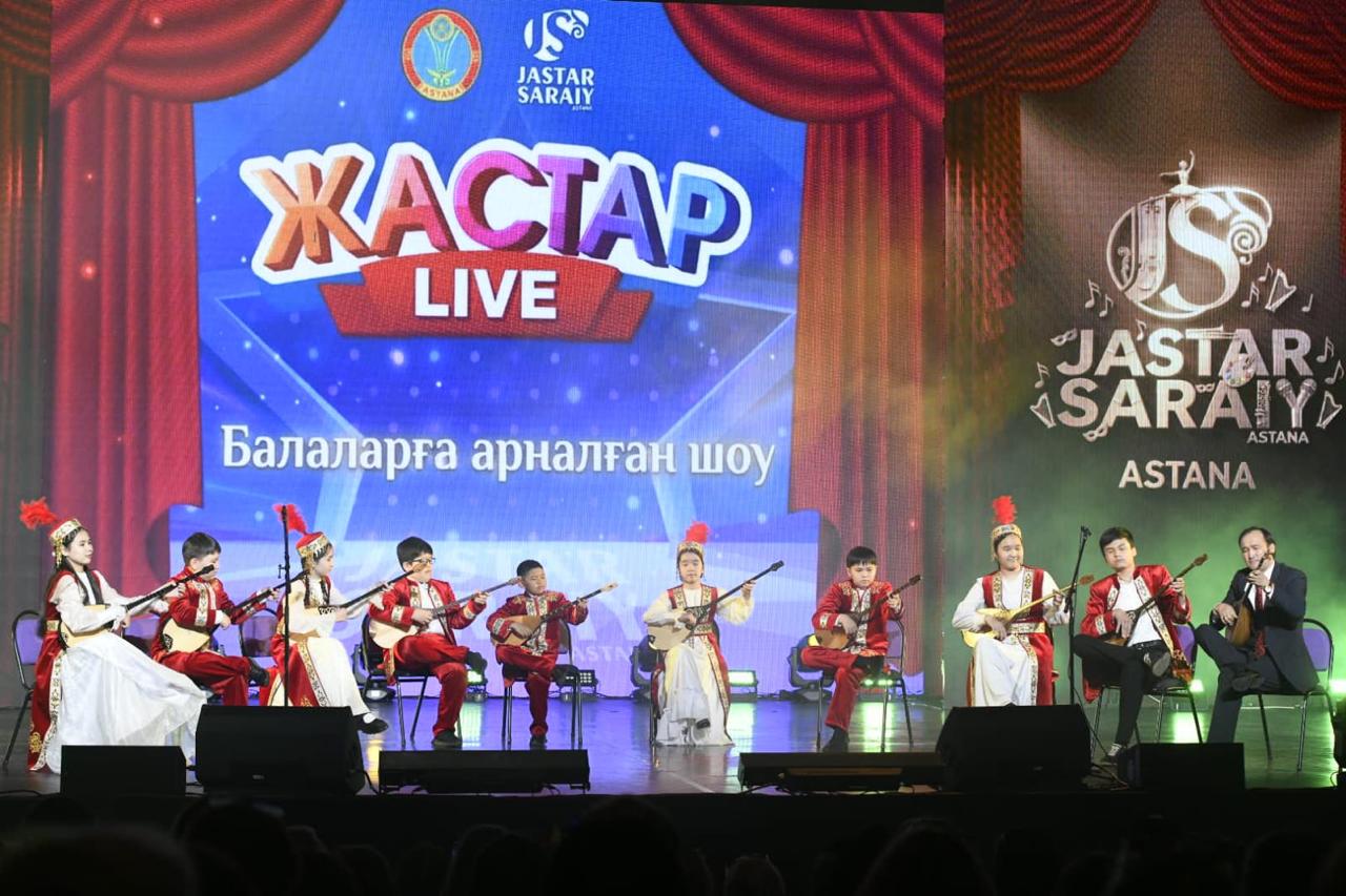 Астанада балалар мен жасөспірімдердің «Жастар LIVE» концерті өтті