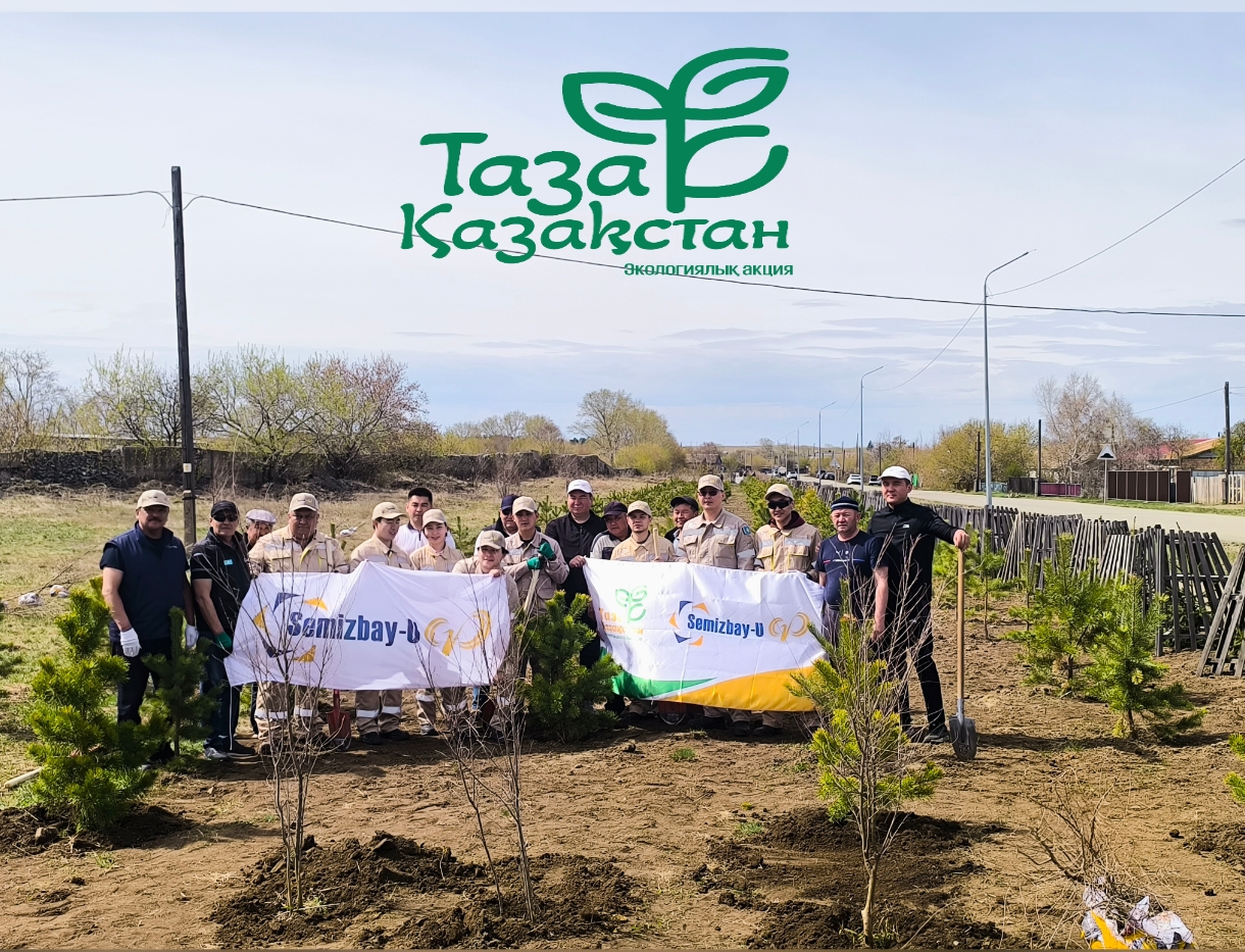 “Таза Қазақстан” республикалық экологиялық акциясы аясында “Семізбай-У” ЖШС демеушілігімен Степняк қаласында ағаш отырғызу жұмыстары жүргізілді