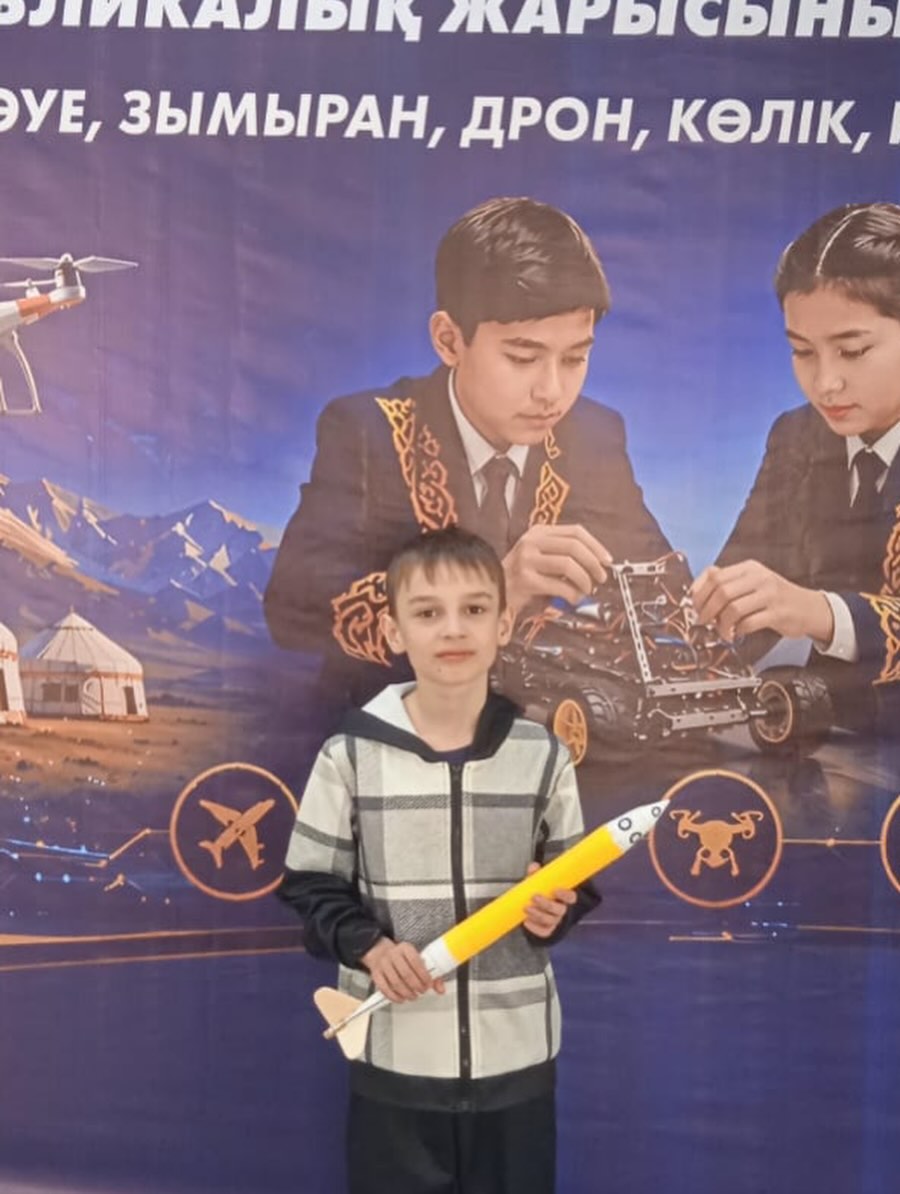 Жас өнертапқыштың жарқын жетістігі