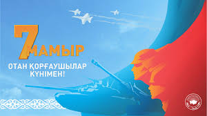 7-мамыр
