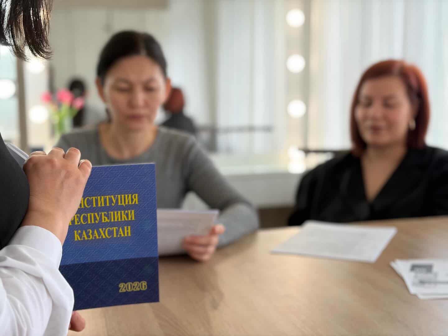 Қазақстан Республикасының Конституциясын түсіндіру бойынша дәріс