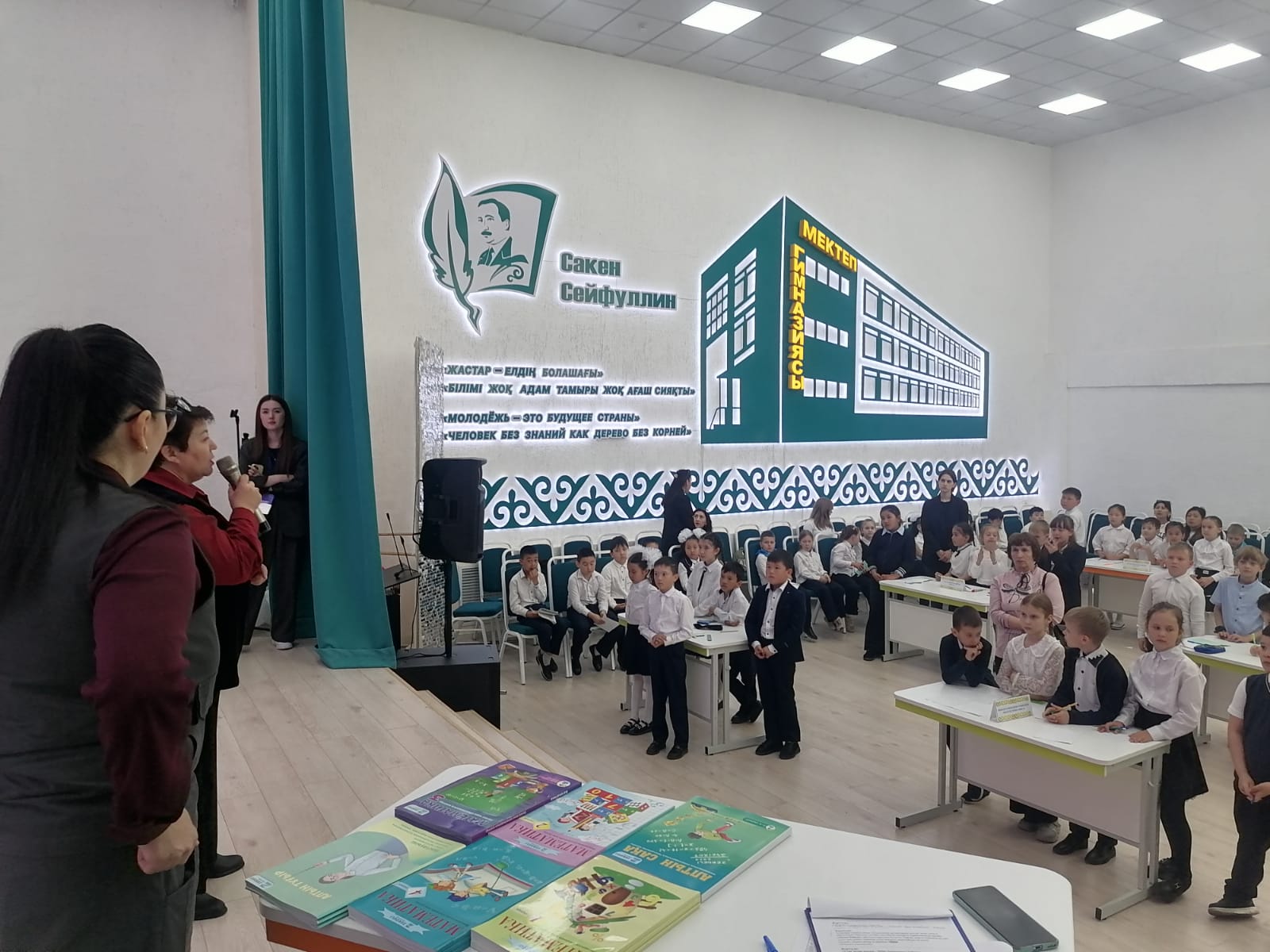 «Зерделі ұрпақ» математикалық олимпиадасының қалалық кезеңі