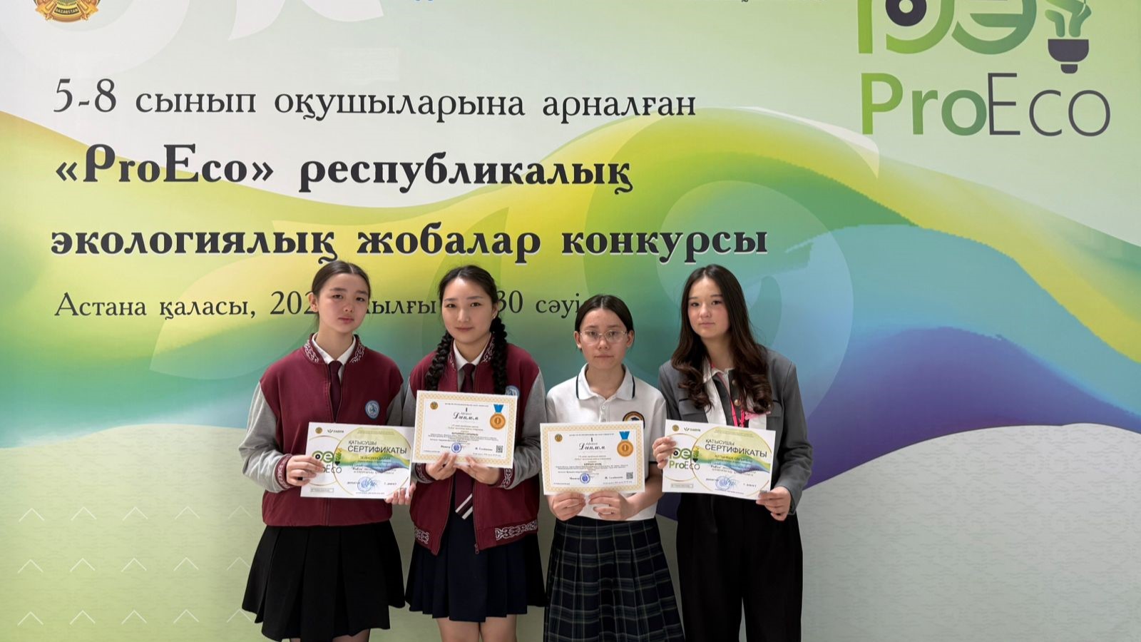Ақмола облысының жас экологтары «ProEco» республикалық байқауында топ жарды