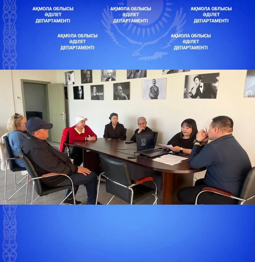 «Географиялық көрсеткіштің ұғымы мен мағанасы және аймақтық өнімдерді ілгеріту үшін географиялық көрсеткішті пайдалану мүмкіндіктері»