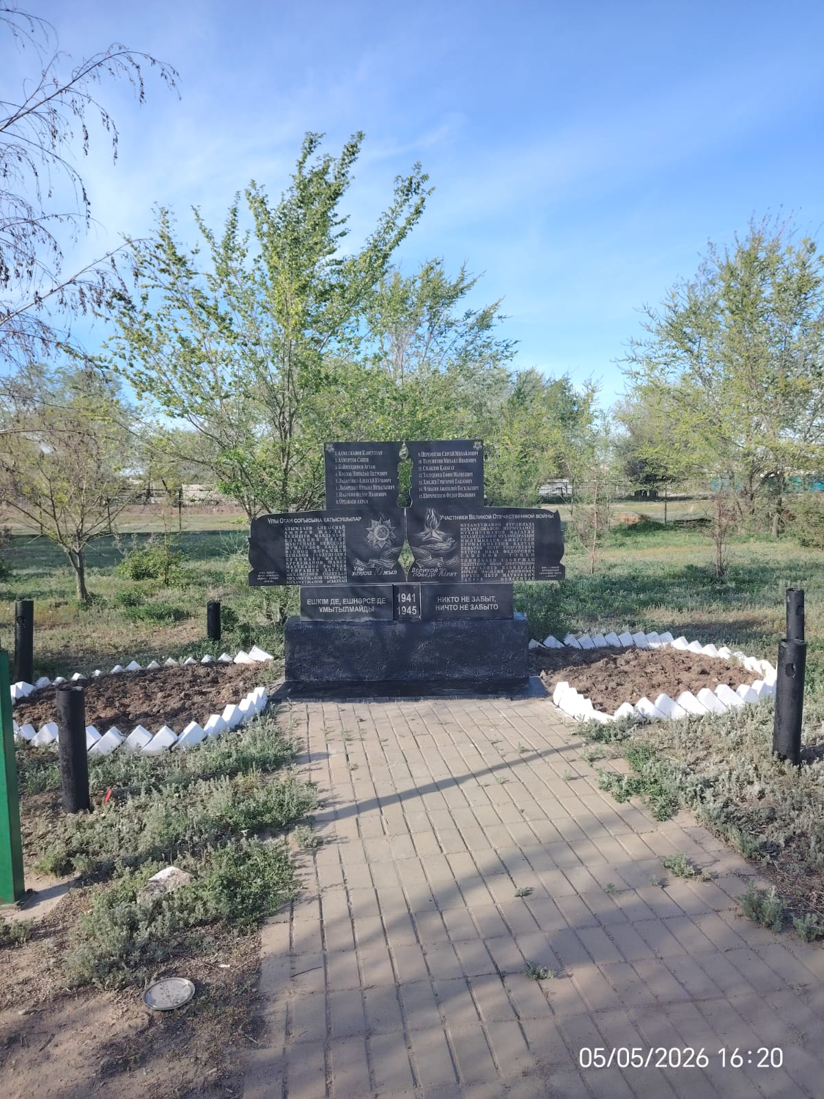 Тағзым мен тазалық: Жеңіс ескерткіші ретке келтірілді