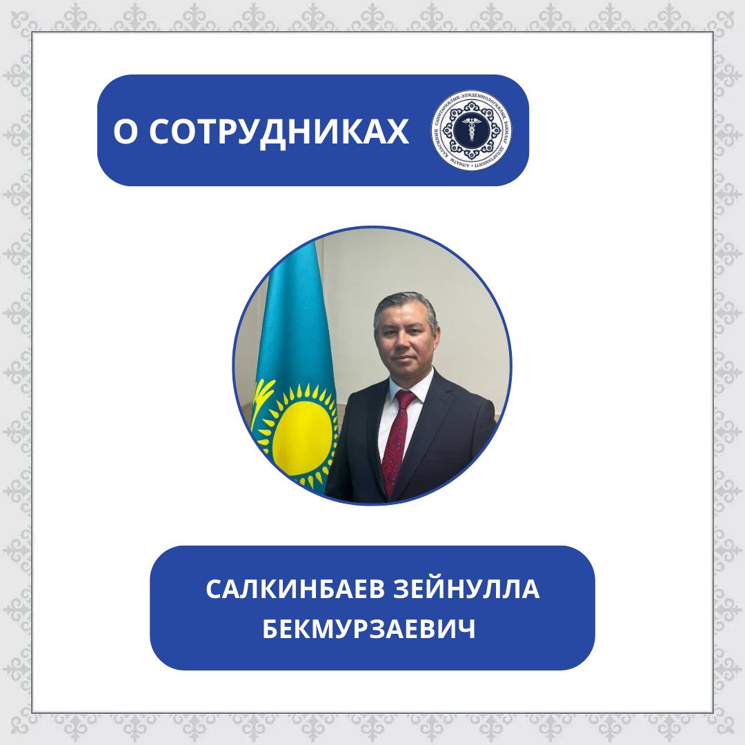«7 мамыр – Отан қорғаушылар күні» қарсаңында «Қызметкерлер жайлы» айдары