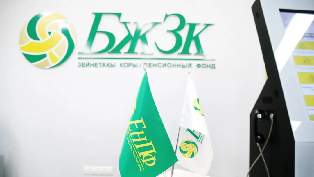Отандастарымыздың зейнетақы жинақтары 12 айда 17,9% ұлғайды