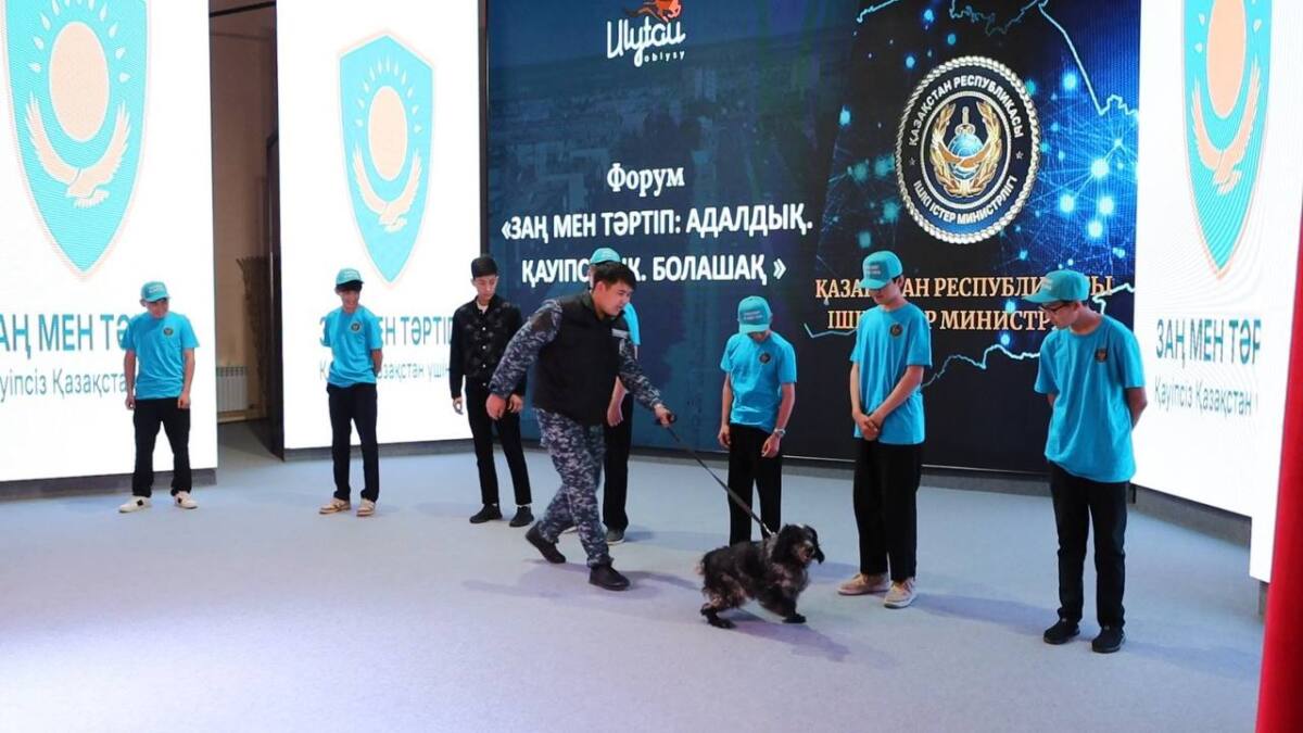 “Заң мен тәртіп: адалдық, қауіпсіздік, болашақ”: Ұлытау облысында ауқымды форум өтті