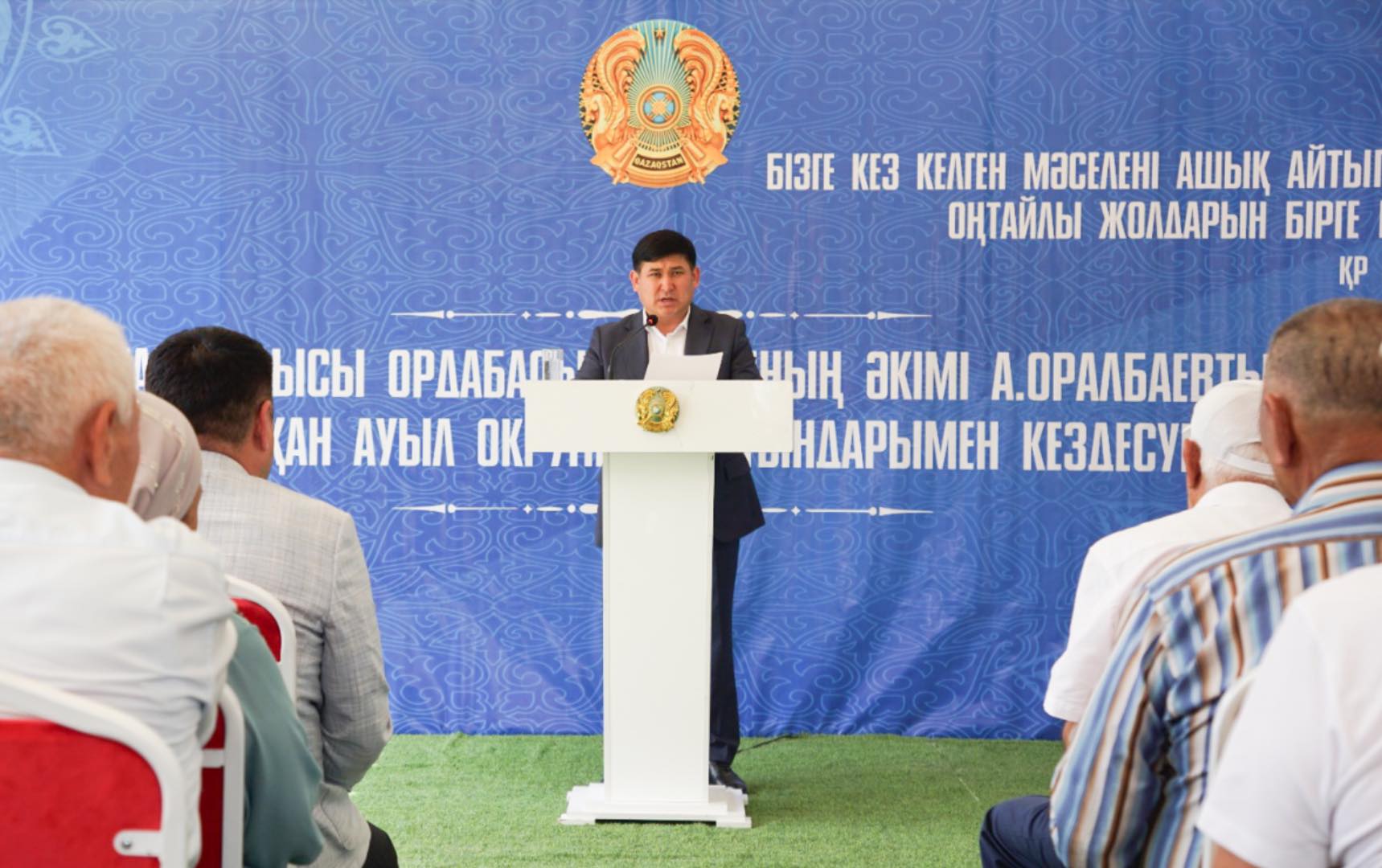 АУДАН ӘКІМІНІҢ ЕСЕПТІ КЕЗДЕСУЛЕРІ ҚАЖЫМҰҚАН АУЫЛ ОКРУГІНДЕ ҚОРЫТЫНДЫЛАНДЫ