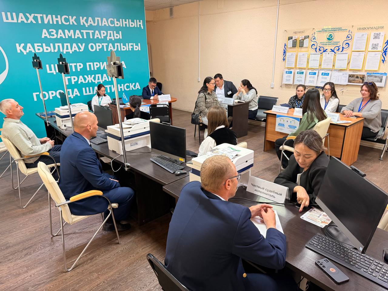 Шахтинск қаласында «Қызмет алушылар күні» және «Халық заңгері» акциясы өтті