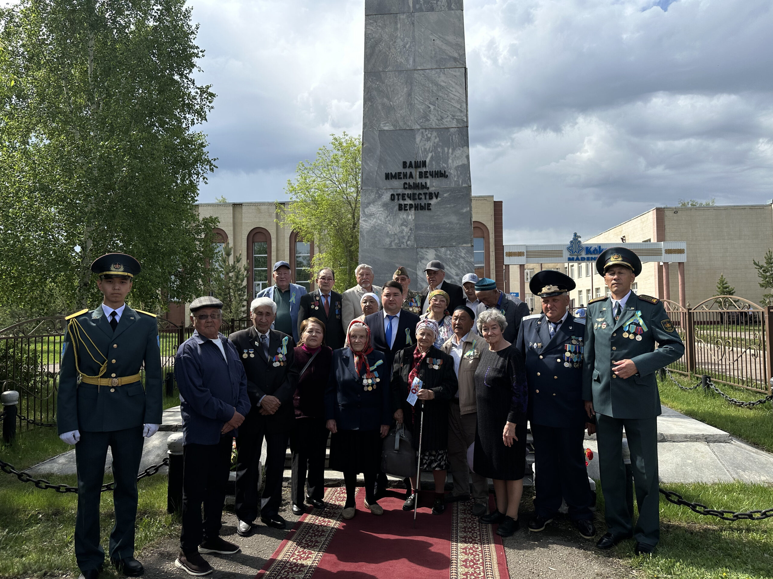 Красный Яр ауылында Жеңіс күніне арналған салтанатты митинг өтті — бұл мереке ерлік пен батырлықтың, халқымыздың ұлы ерлігін ұлықтайтын ерекше күн