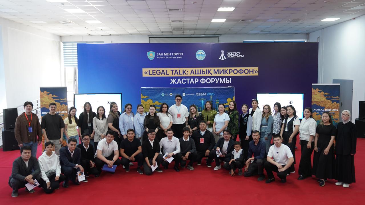 Талдықорған қаласында ауқымды технологиялық марафон – «Digital Regional Hackathon» сәтті өтті