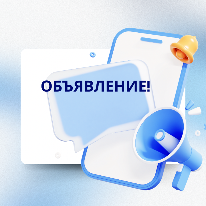 Батыс Қазақстан облысының Орал қалалық мәслихатының  Орал қаласының сайлау комиссияларының құрамынан шыққан мүшелердің орнына өзгерістер енгізу туралы  ХАБАРЛАМАСЫ